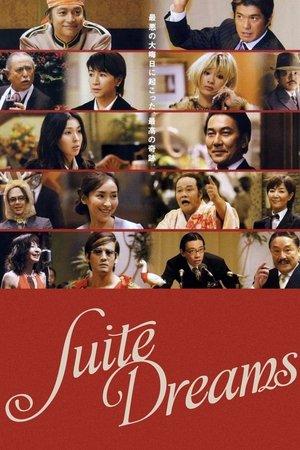 Watch Free Suite Dreams (2006)