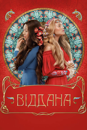 Watch Free Viddana (2020)