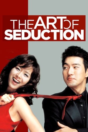Watch Free Art of Seduction (2005)