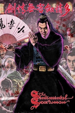 Watch Free The Sentimental Swordsman (1977)