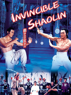 Watch Free Invincible Shaolin (1978)