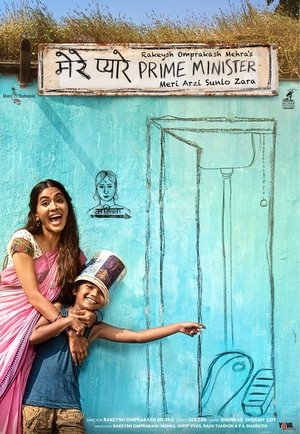 Watch Free My Dear Prime Minister (2018)