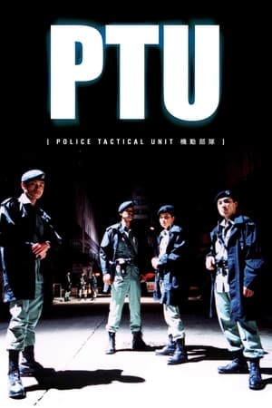 Watch Free PTU (2003)