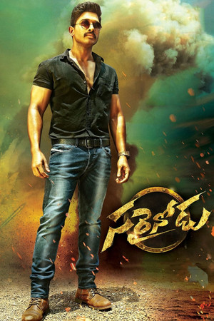 Watch Free Sarrainodu (2016)