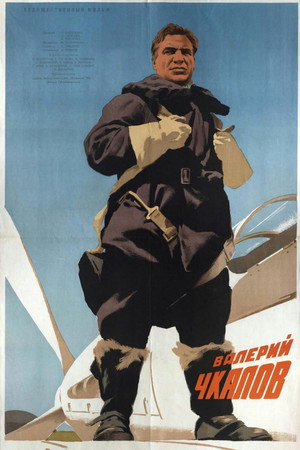 Watch Free Wings of Victory (1941)