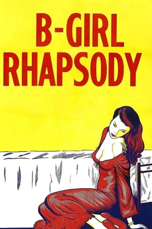 Watch Free B Girl Rhapsody (1952)
