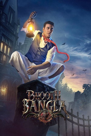 Watch Free Bhooth Bangla (2026)