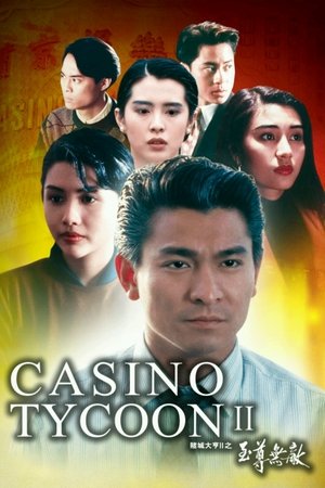 Watch Free Do sing daai hang II: Ji juen mo dik (1992)