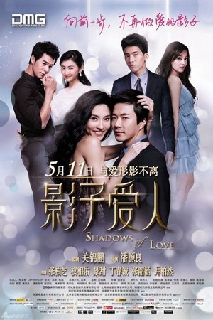 Watch Free Repeat I Love You (2012)