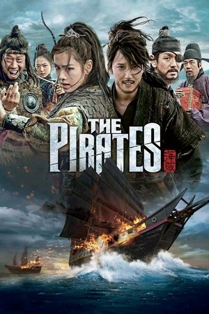Watch Free The Pirates (2014)