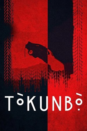 Watch Free Tokunbo (2024)