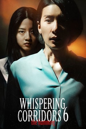 Watch Free Whispering Corridors The Humming (2020)