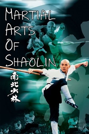 Watch Free Martial Arts of Shaolin (1986)