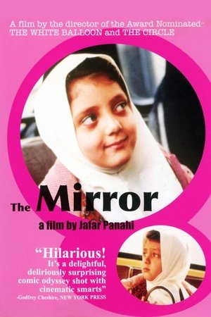 Watch Free The Mirror (1997)