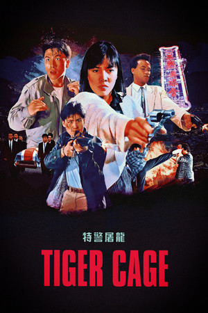 Watch Free Tiger Cage (1988)