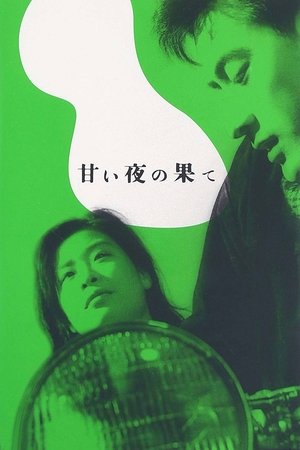 Watch Free Bitter End of a Sweet Night (1961)