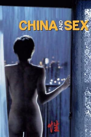 Watch Free China and Sex (1994)