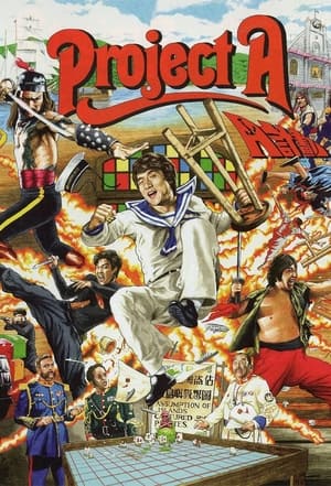 Watch Free Project A (1983)