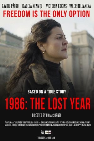 Watch Free Clouds of Chernobyl (2022)