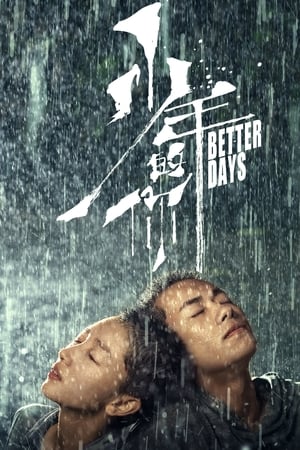 Watch Free Better Days (2019)
