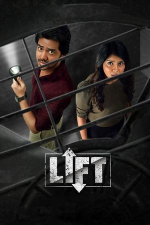 Watch Free Lift (2021)