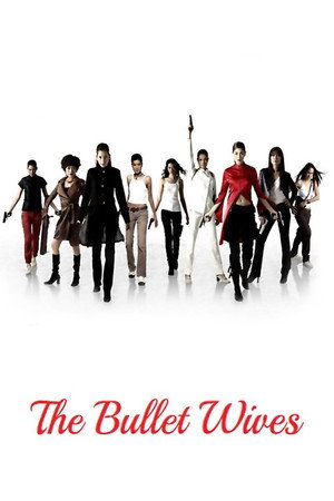 Watch Free The Mia (2005)