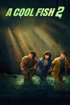 Watch Free A Cool Fish 2 (2025)