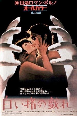 Watch Free Delicate Skillful Fingers (1972)