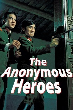 Watch Free The Anonymous Heroes (1971)