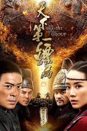 Watch Free The Bravest Escort Group (2018)