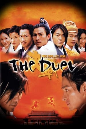 Watch Free The Duel (2000)