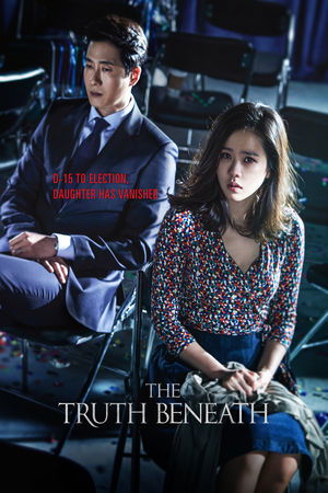 Watch Free The Truth Beneath (2016)