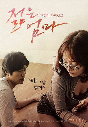Watch Free Young Mother (2013)