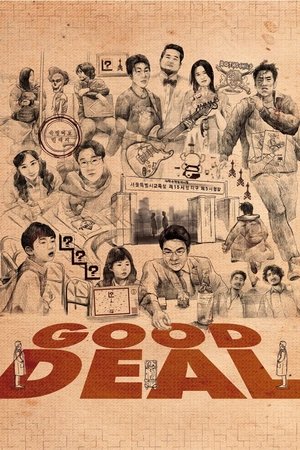 Watch Free Good Deal (2022)