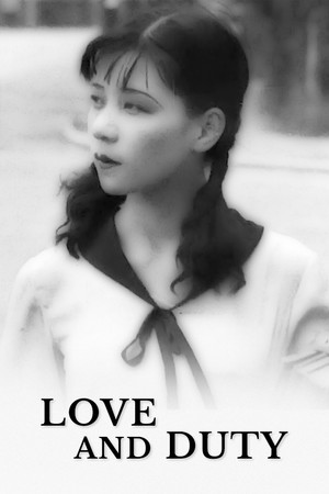 Watch Free Love and Duty (1931)