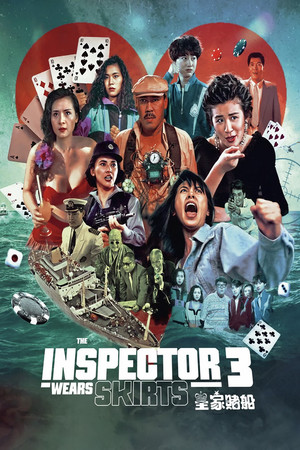 Watch Free The Inspector Wears Skirts III (1990)