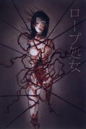 Watch Free The Rope Maiden (2013)