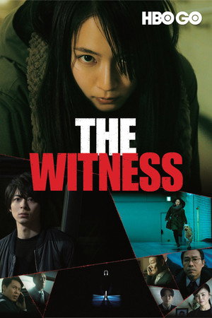 Watch Free The Witness (2019)