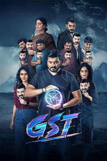 Watch Free GST (2025)