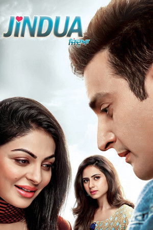 Watch Free Jindua (2017)