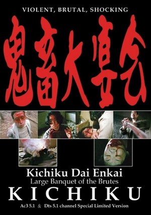 Watch Free Kichiku dai enkai (1997)