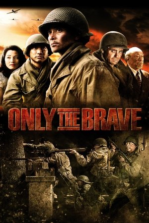 Watch Free Only the Brave (2006)