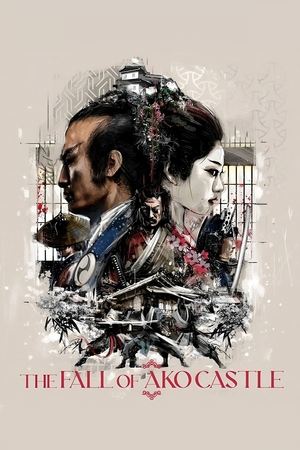 Watch Free Akôjô danzetsu (1978)
