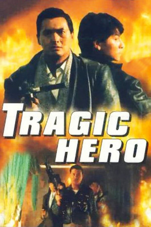 Watch Free Tragic Hero (1987)