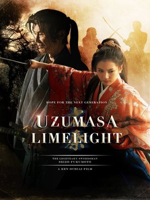 Watch Free Uzumasa Limelight (2014)
