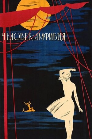 Watch Free Amphibian Man (1962)