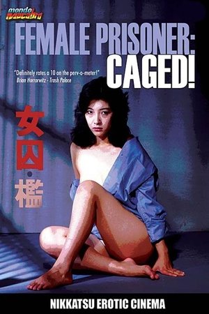Watch Free Joshu ori (1983)