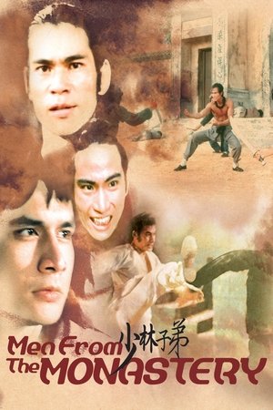 Watch Free Shao Lin zi di (1974)