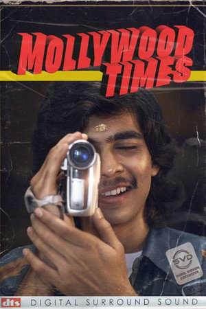 Watch Free Mollywood Times (2026)
