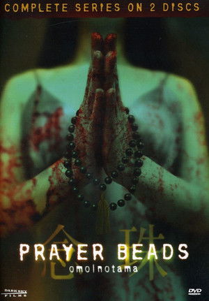 Watch Free Prayer beads (2004–)